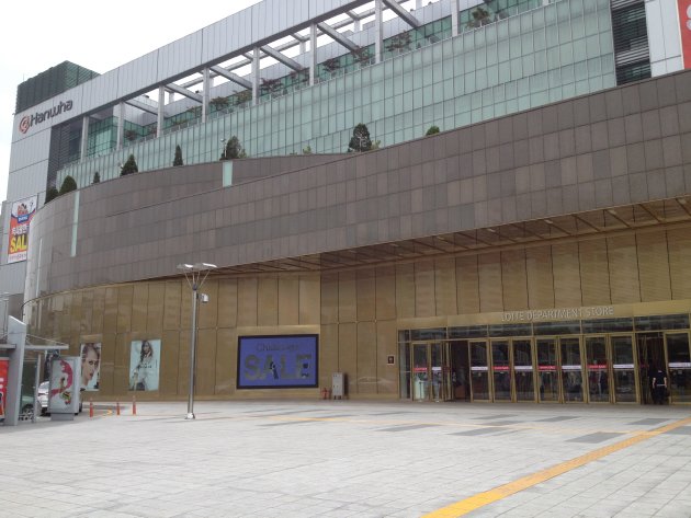 ロッテデパート清涼里店出入口周辺